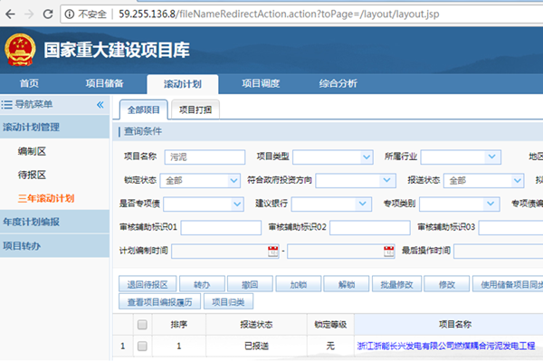 2024年新澳门2024免费原料网