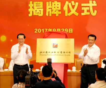 2024年新澳门2024免费原料网