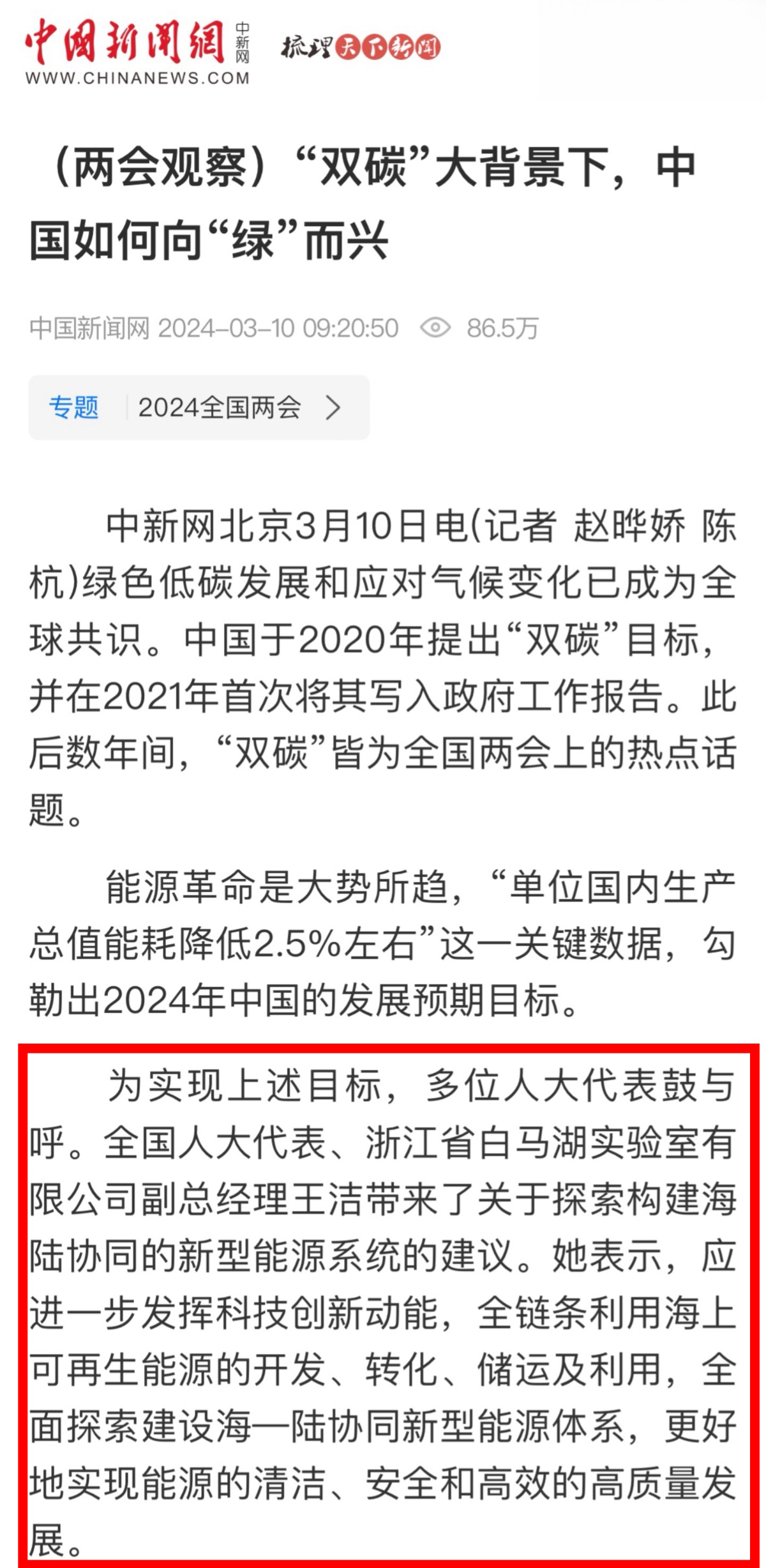 2024年新澳门2024免费原料网