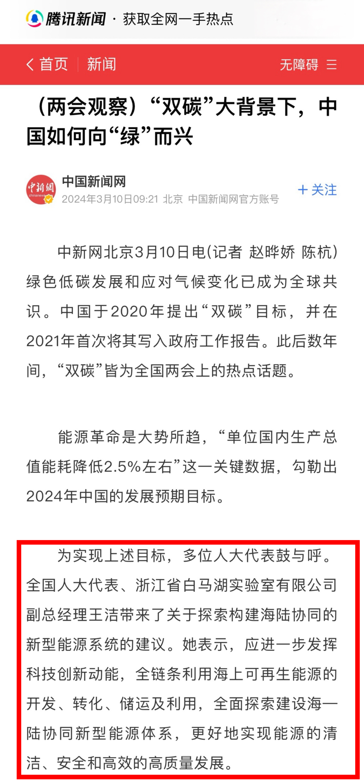 2024年新澳门2024免费原料网