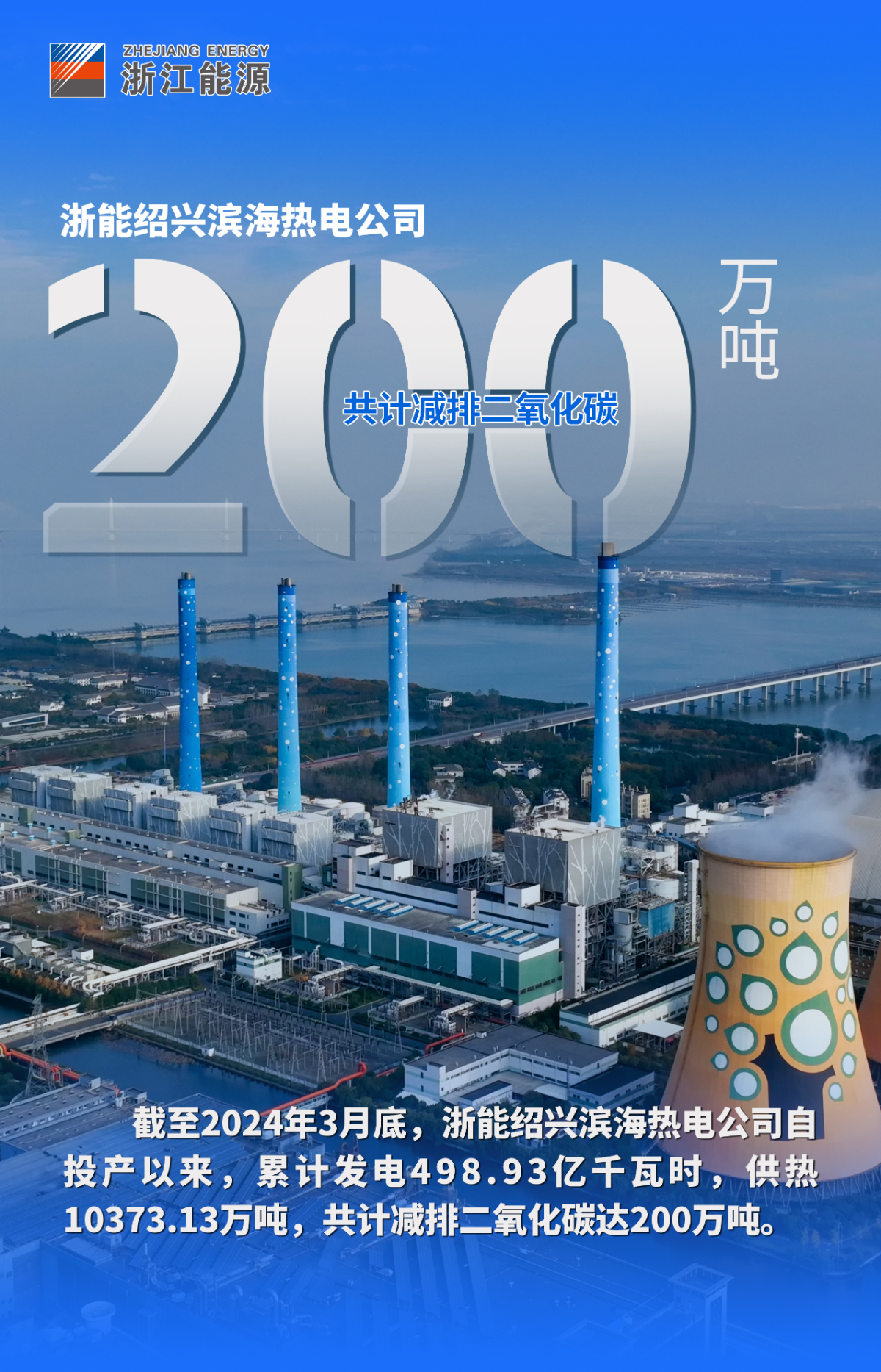 2024年新澳门2024免费原料网