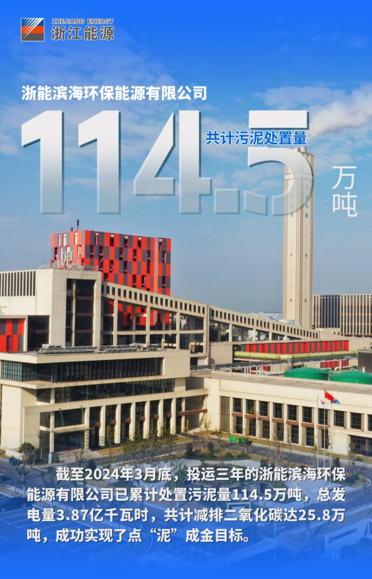 2024年新澳门2024免费原料网