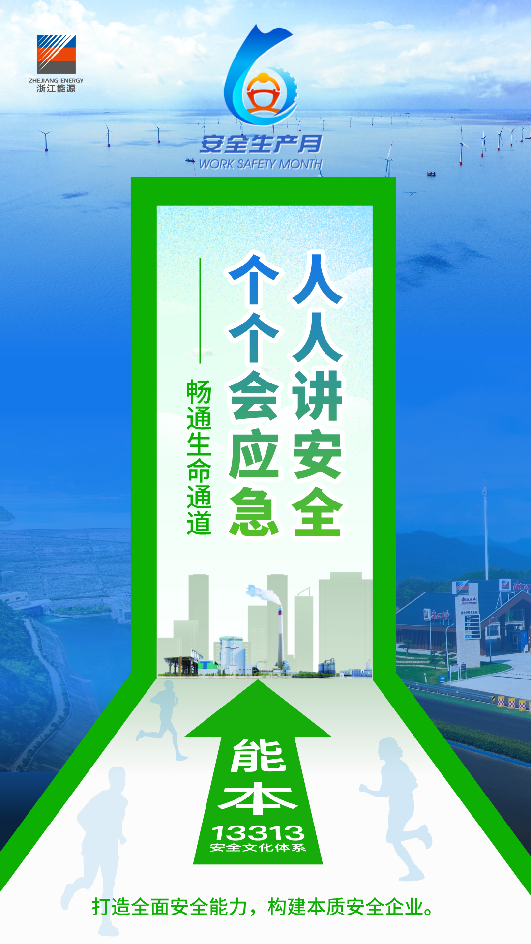 2024年新澳门2024免费原料网